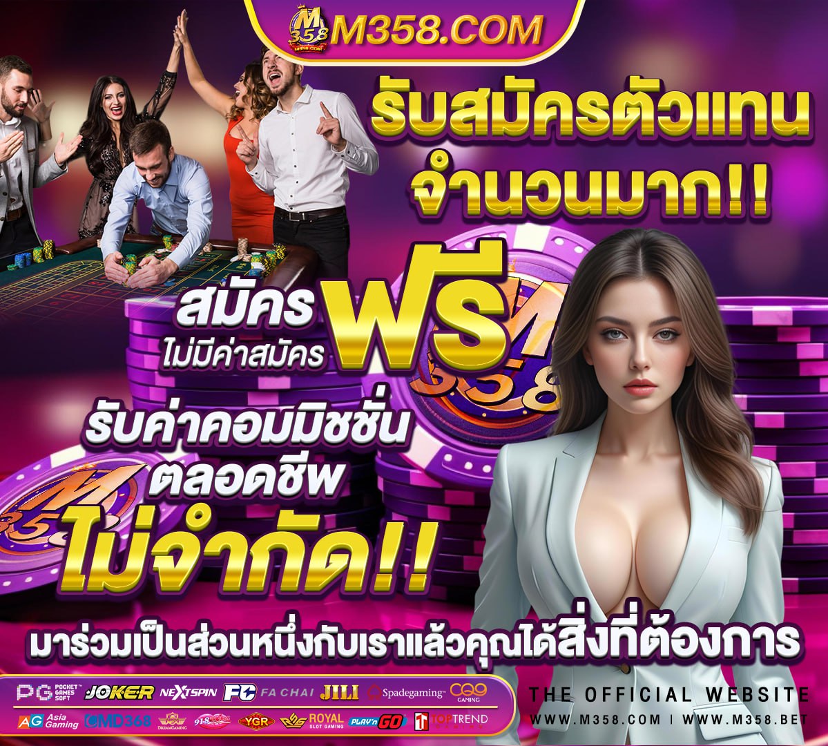 ทางเข า เอเย นต ufabet